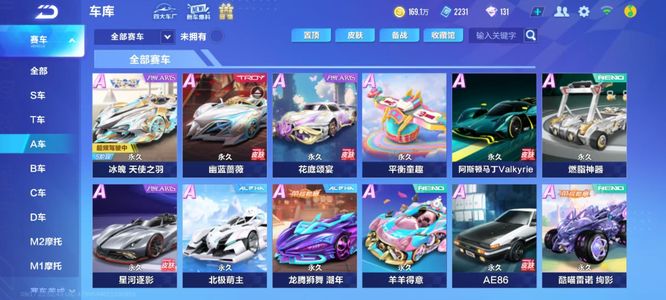 在比赛开局 在比赛开局