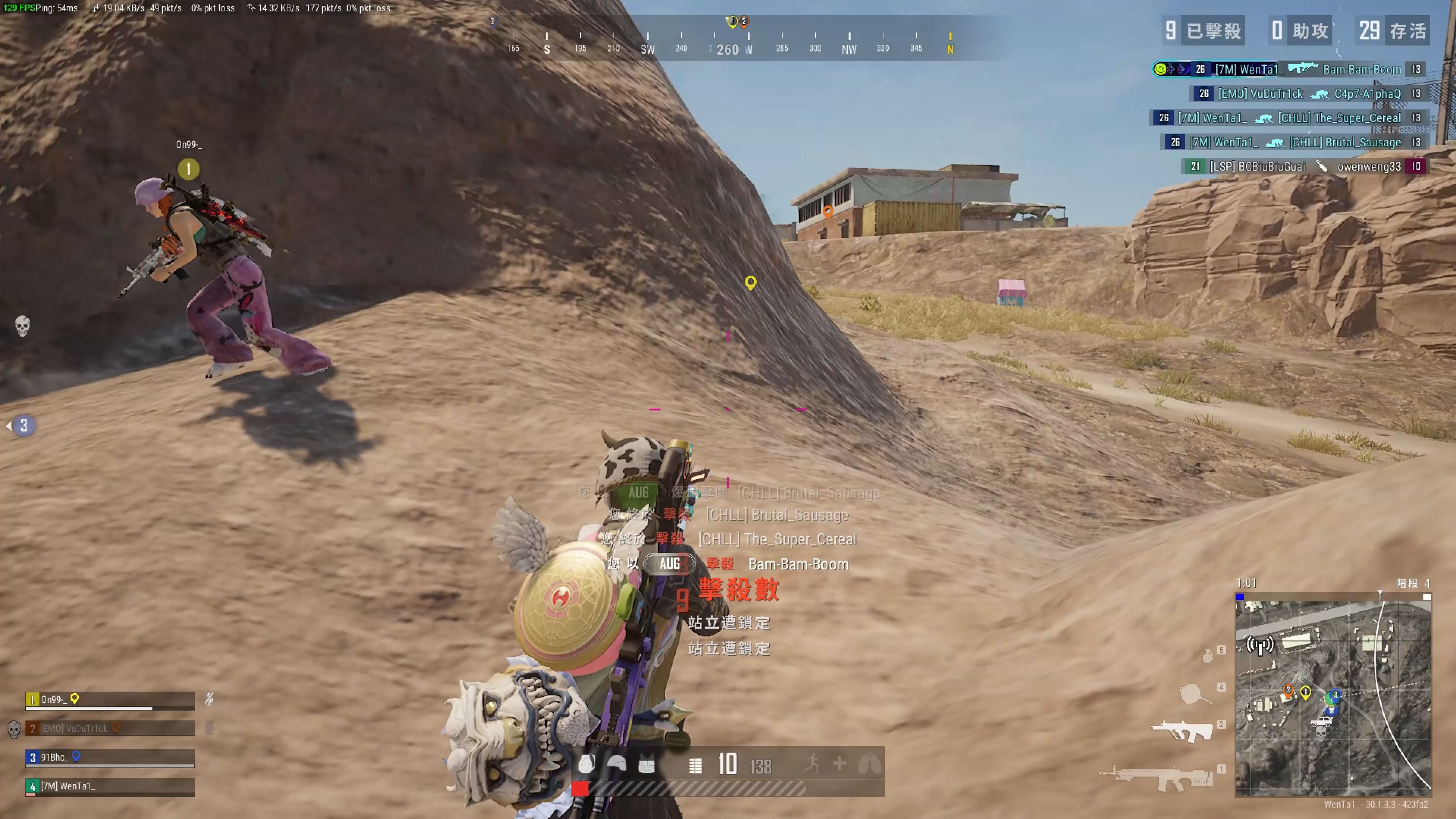 旧赢得现场 旧赢得现场