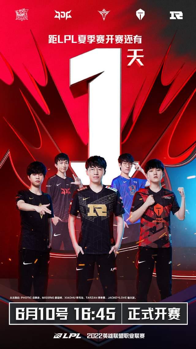 季后赛的球 季后赛的球