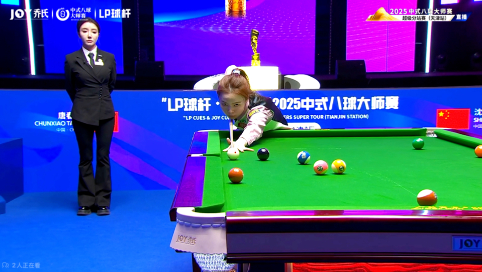 接发轮次 接发轮次